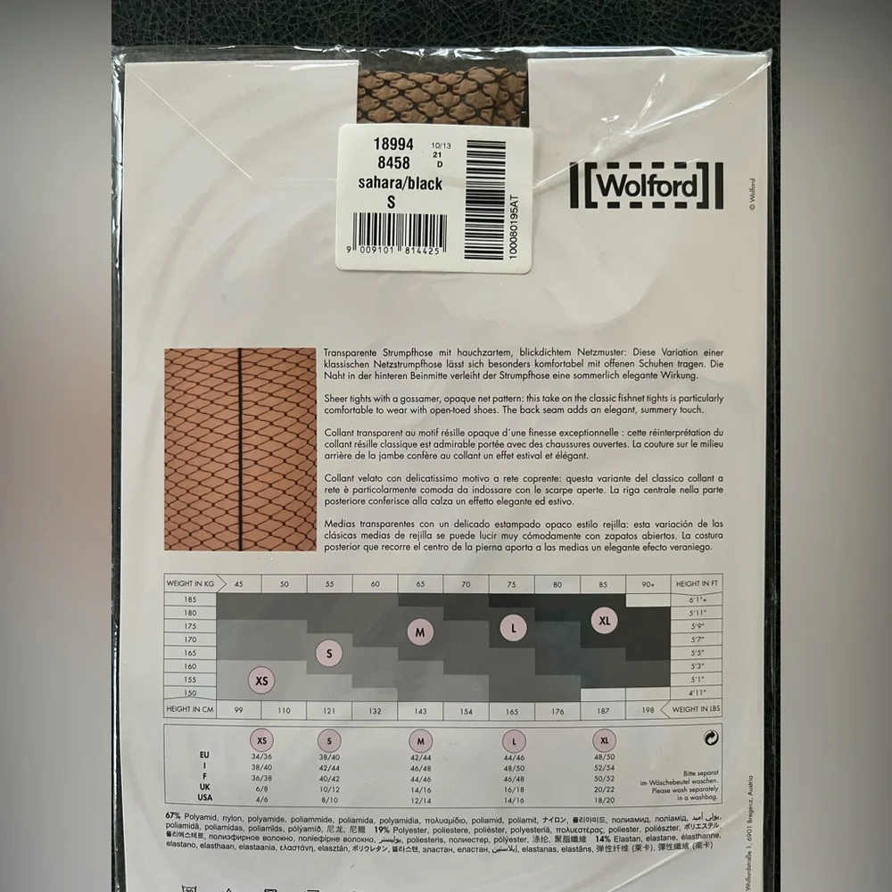 Wolford Iman Tights Sahara/Black Size S